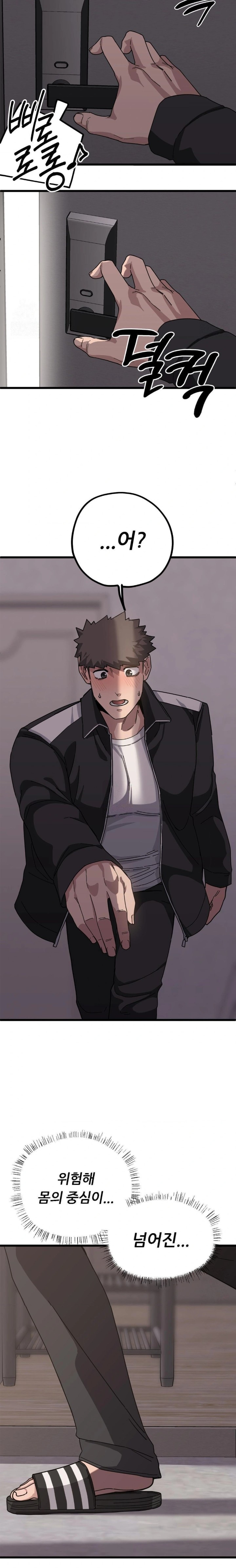 Cosplay Girlfriend Raw Chapter 11 image 27