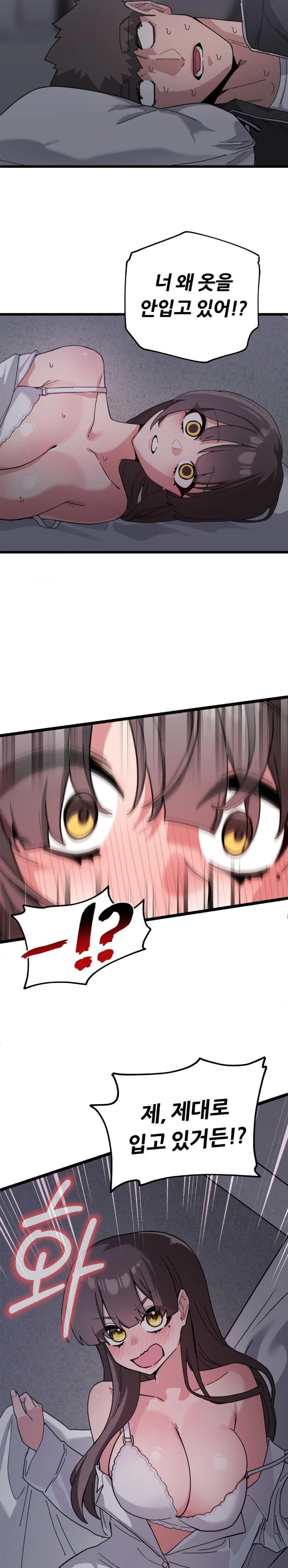 Cosplay Girlfriend Raw Chapter 12 image 12