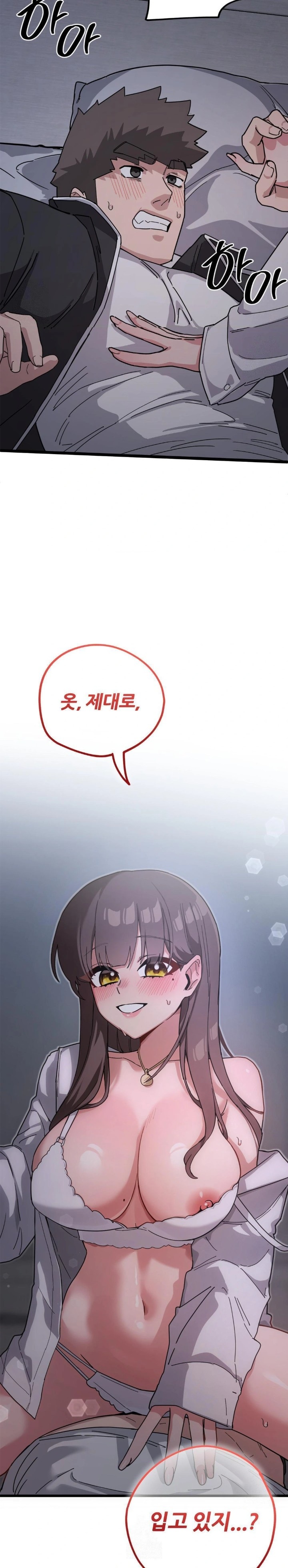 Cosplay Girlfriend Raw Chapter 12 image 16