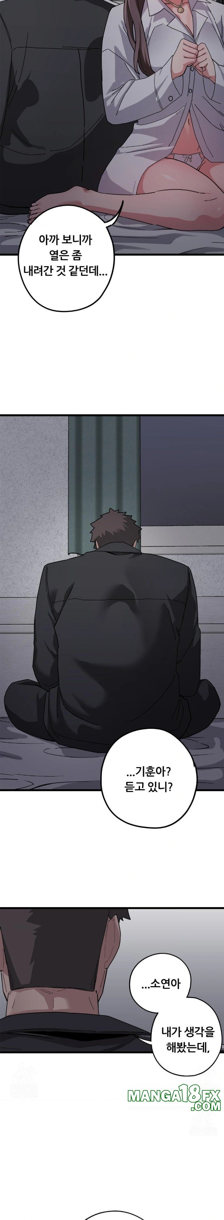 Cosplay Girlfriend Raw Chapter 12 image 19