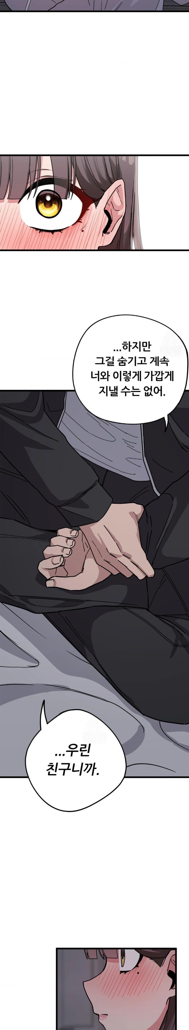 Cosplay Girlfriend Raw Chapter 12 image 24