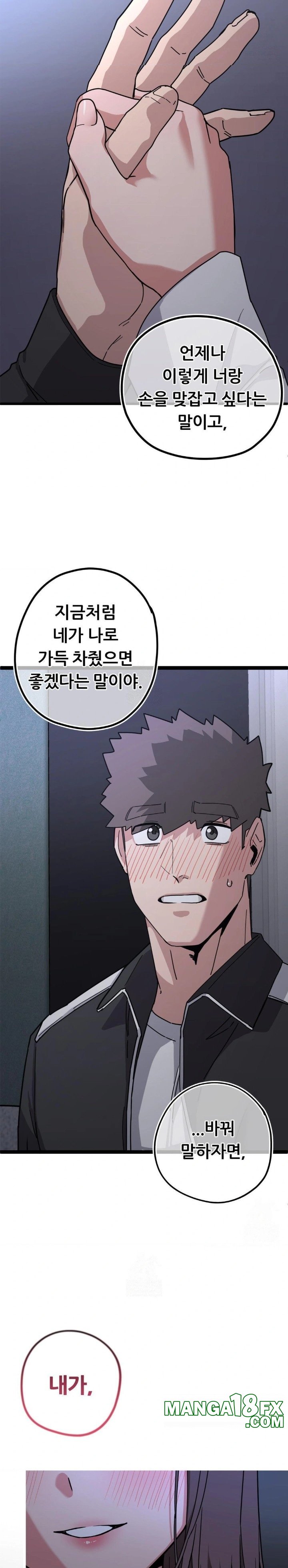 Cosplay Girlfriend Raw Chapter 12 image 28