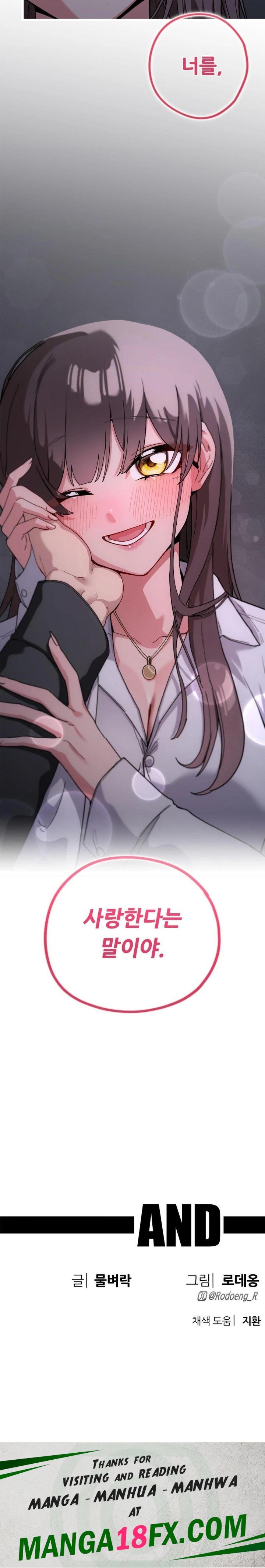 Cosplay Girlfriend Raw Chapter 12 image 29