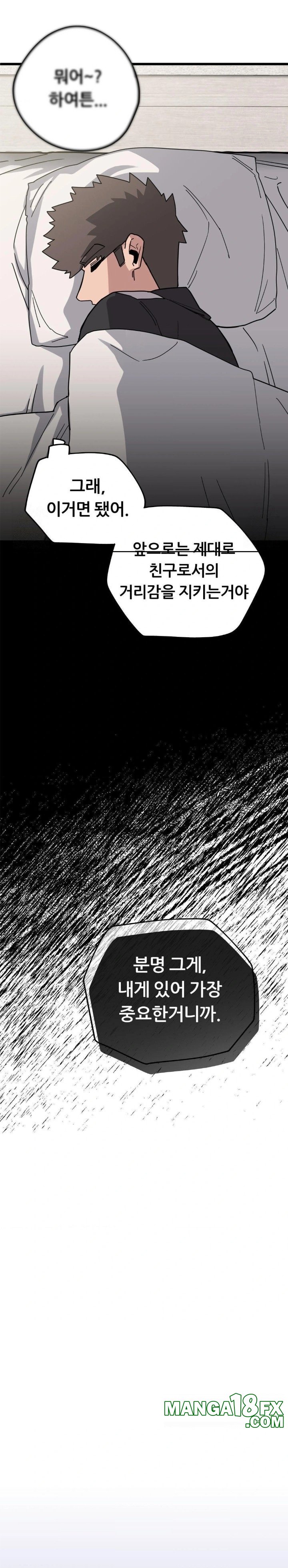 Cosplay Girlfriend Raw Chapter 12 image 7