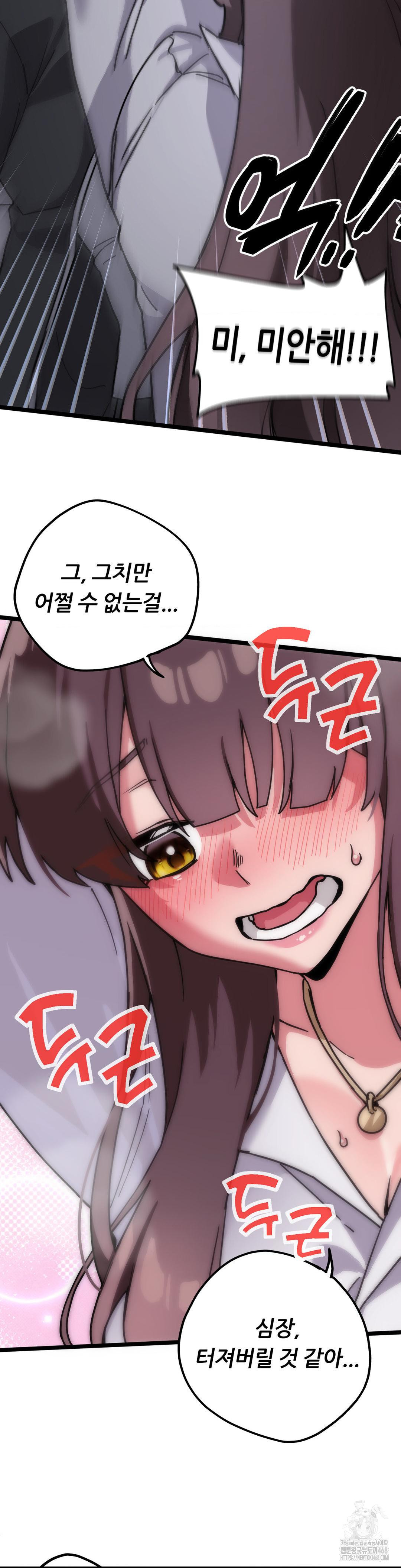 Cosplay Girlfriend Raw Chapter 13 image 11