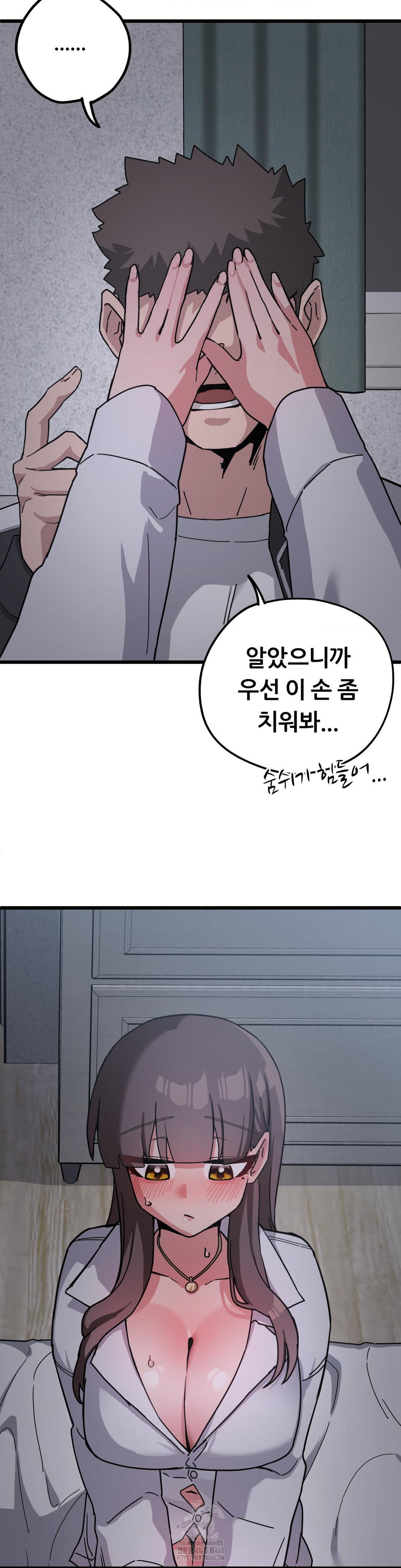 Cosplay Girlfriend Raw Chapter 13 image 12