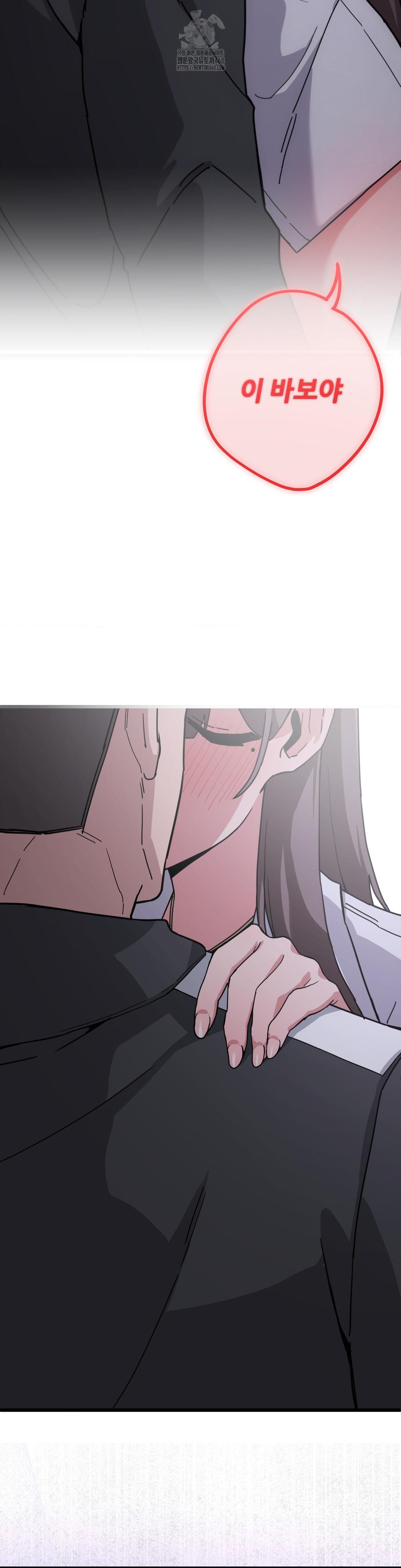 Cosplay Girlfriend Raw Chapter 13 image 22
