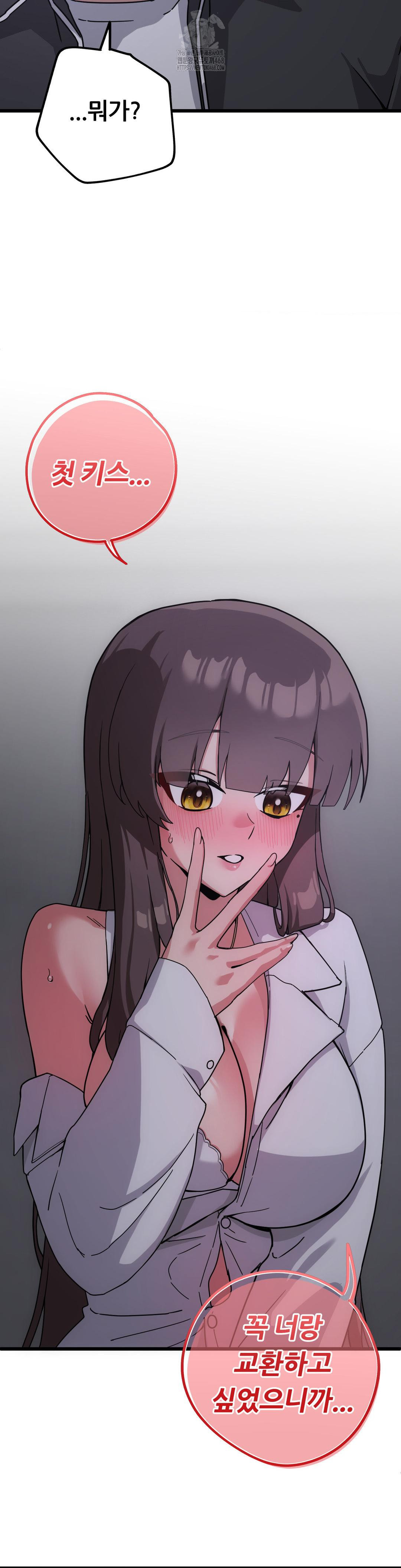Cosplay Girlfriend Raw Chapter 13 image 26