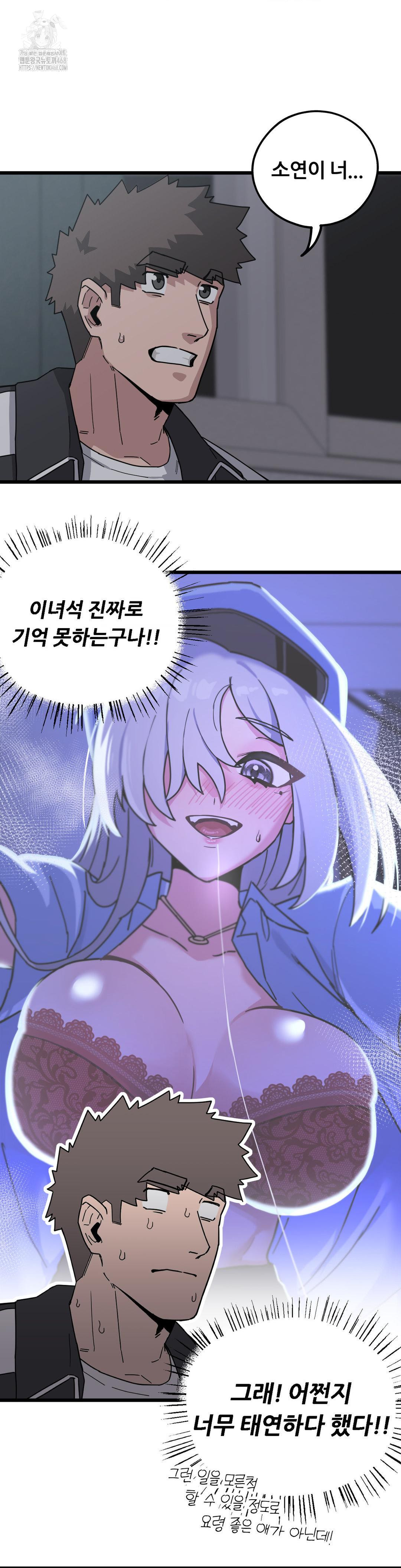 Cosplay Girlfriend Raw Chapter 13 image 27