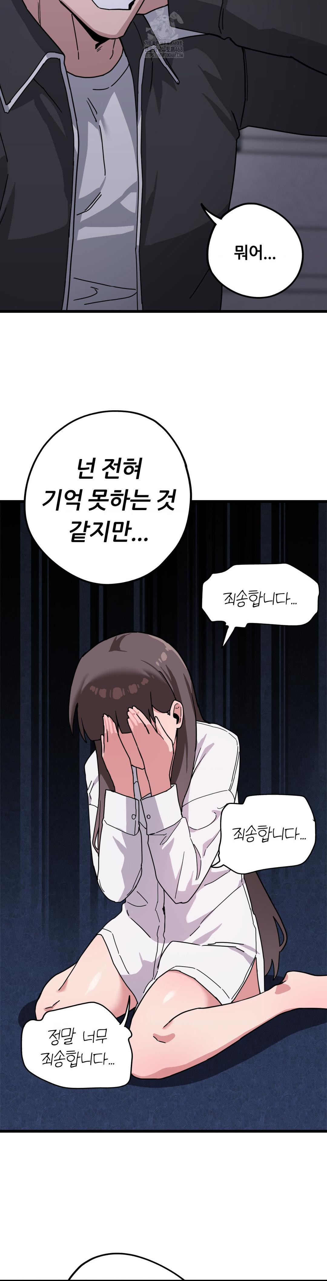 Cosplay Girlfriend Raw Chapter 13 image 30