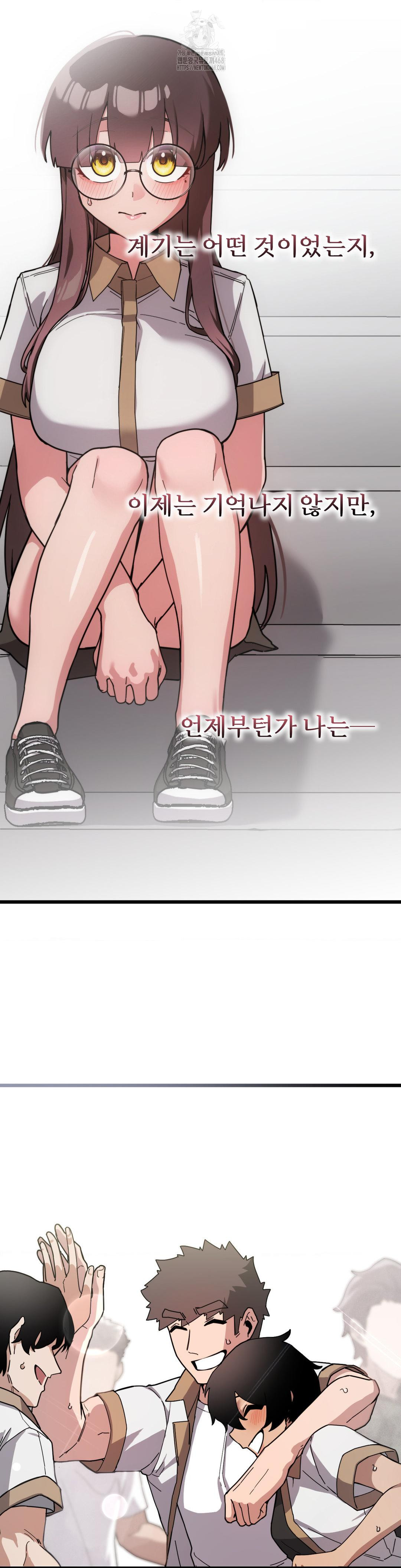 Cosplay Girlfriend Raw Chapter 13 image 6