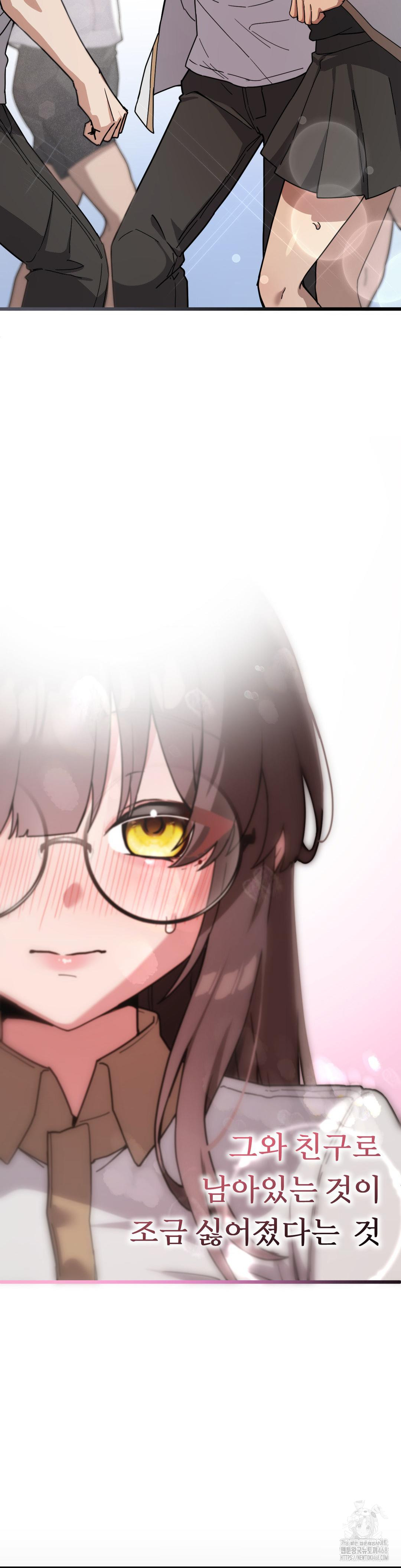 Cosplay Girlfriend Raw Chapter 13 image 7