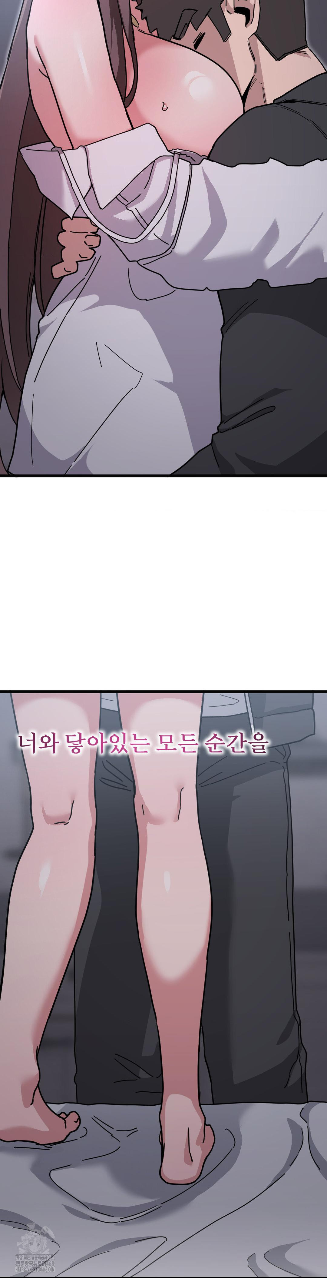 Cosplay Girlfriend Raw Chapter 14 image 9
