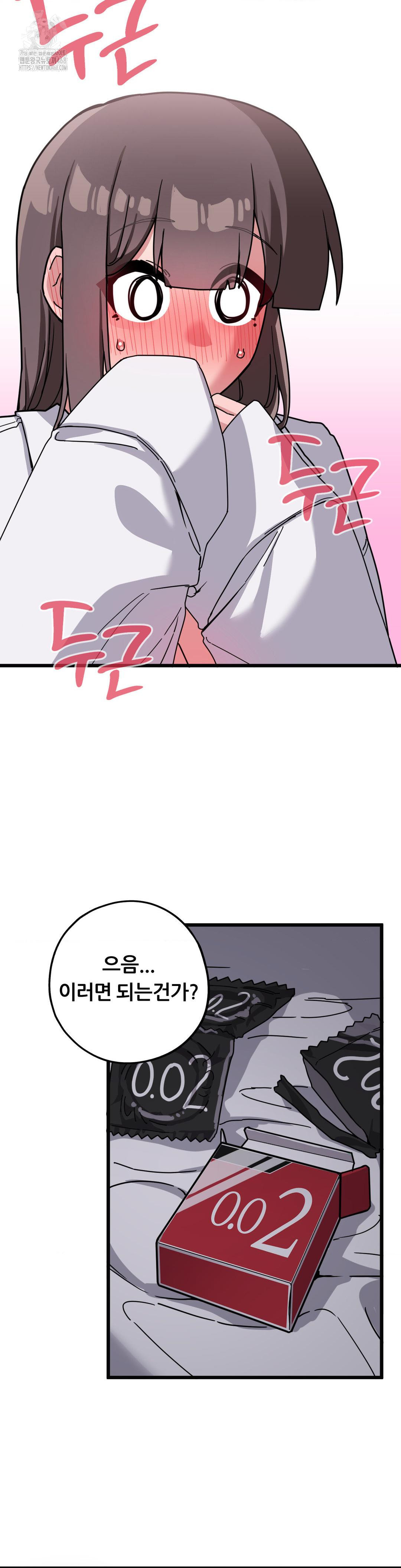 Cosplay Girlfriend Raw Chapter 14 image 12