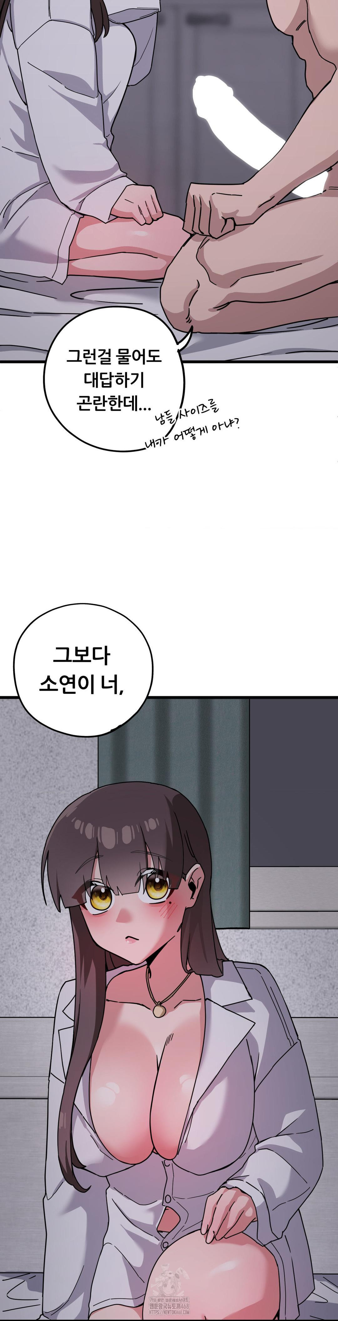 Cosplay Girlfriend Raw Chapter 14 image 14