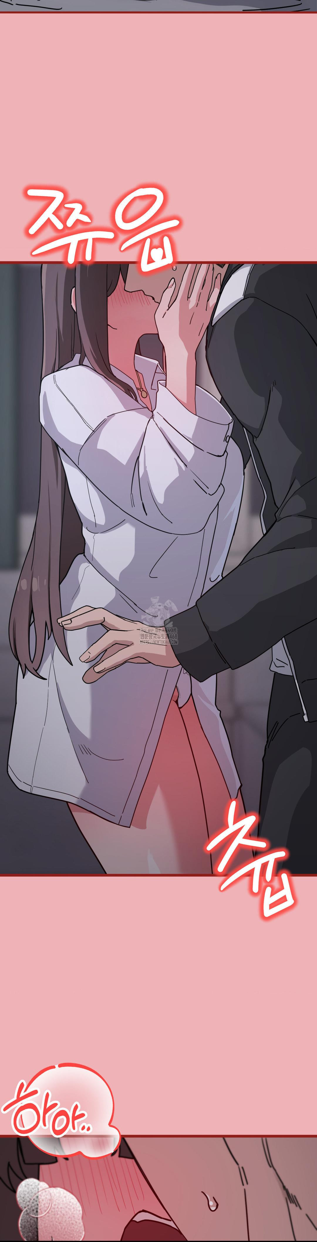 Cosplay Girlfriend Raw Chapter 14 image 1
