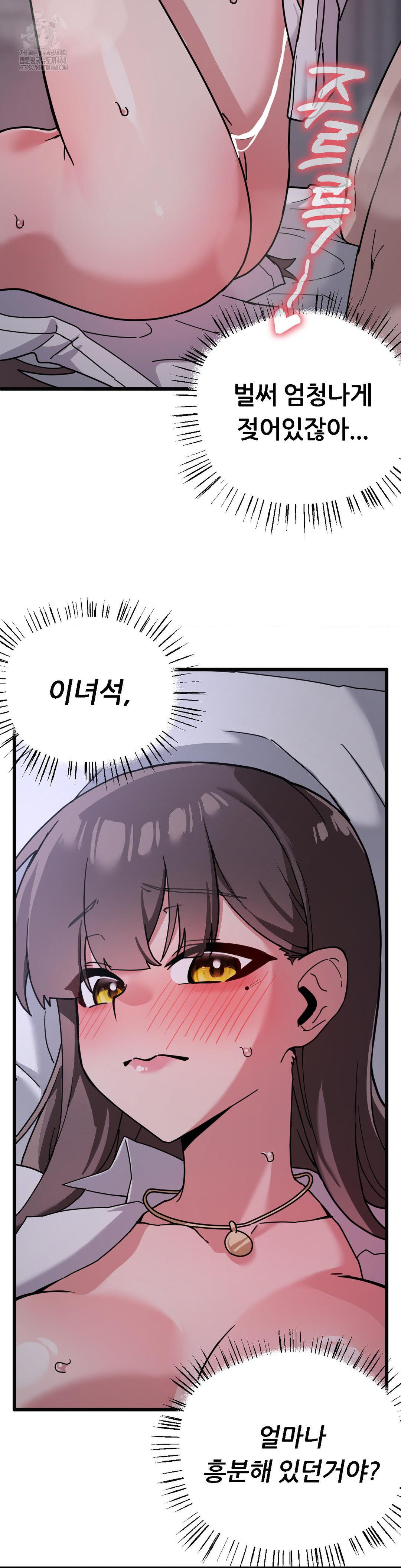 Cosplay Girlfriend Raw Chapter 14 image 19