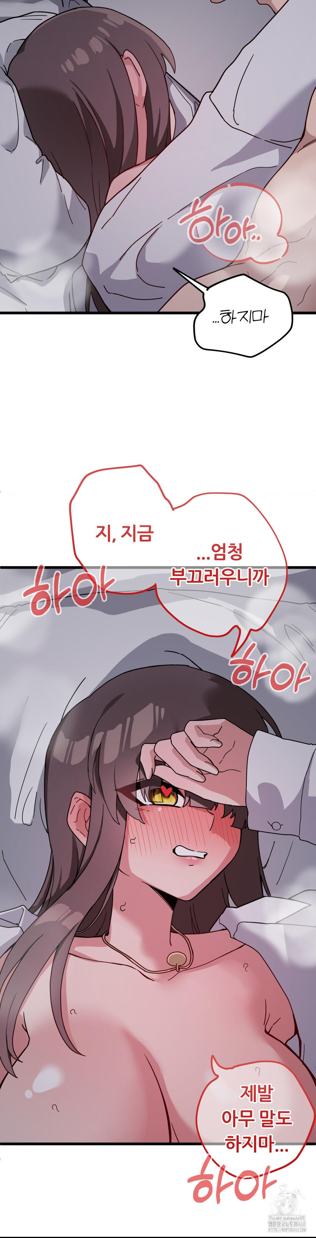 Cosplay Girlfriend Raw Chapter 14 image 30