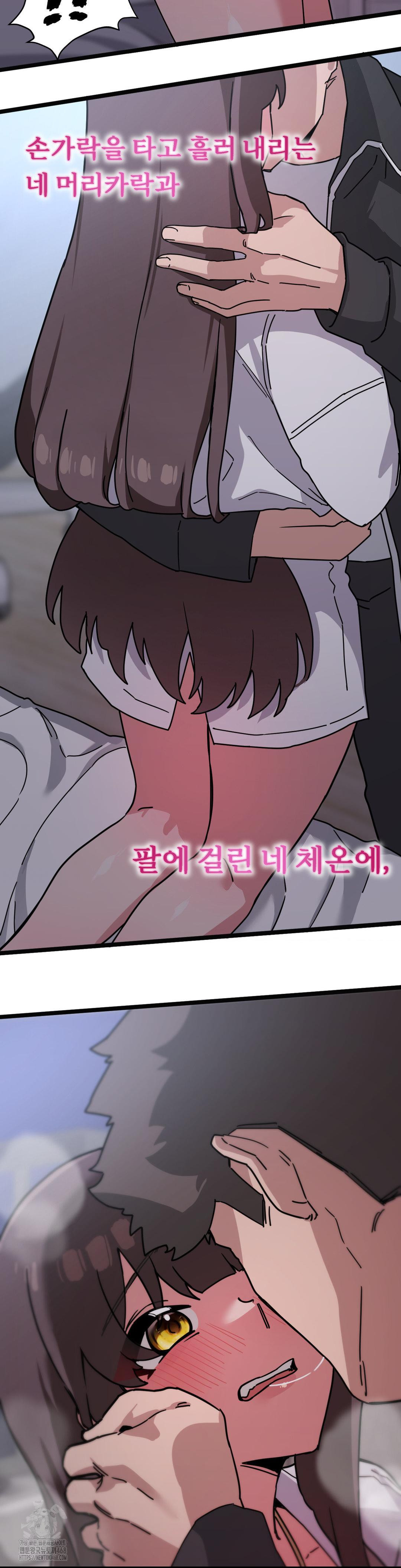 Cosplay Girlfriend Raw Chapter 14 image 5