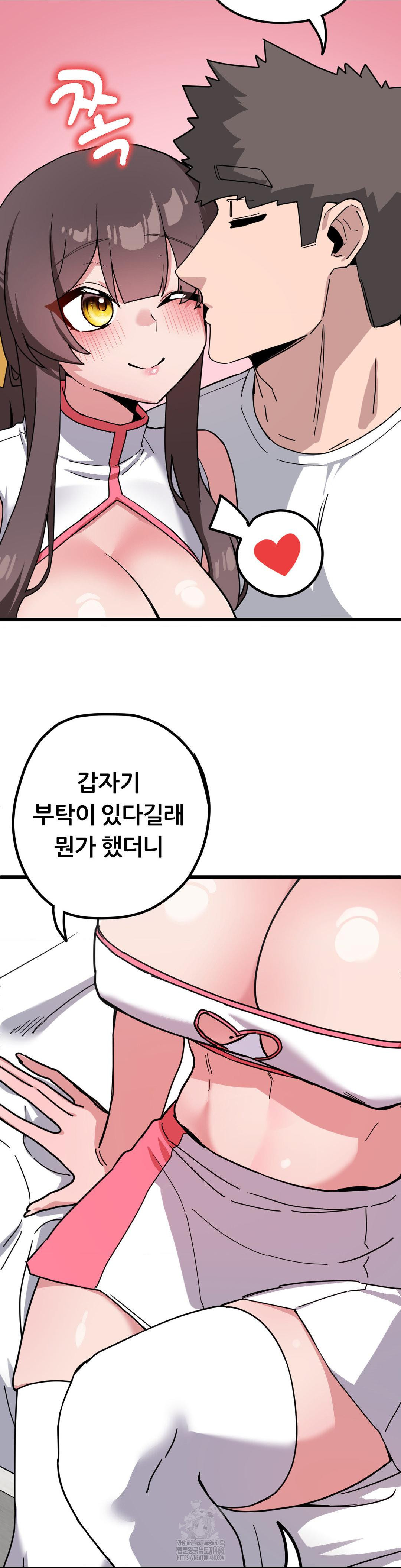 Cosplay Girlfriend Raw Chapter 15 image 14