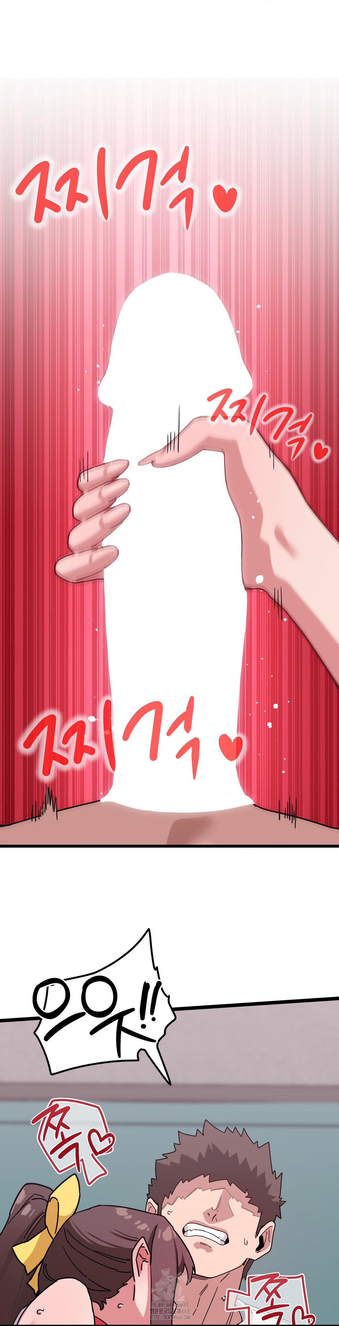 Cosplay Girlfriend Raw Chapter 15 image 16