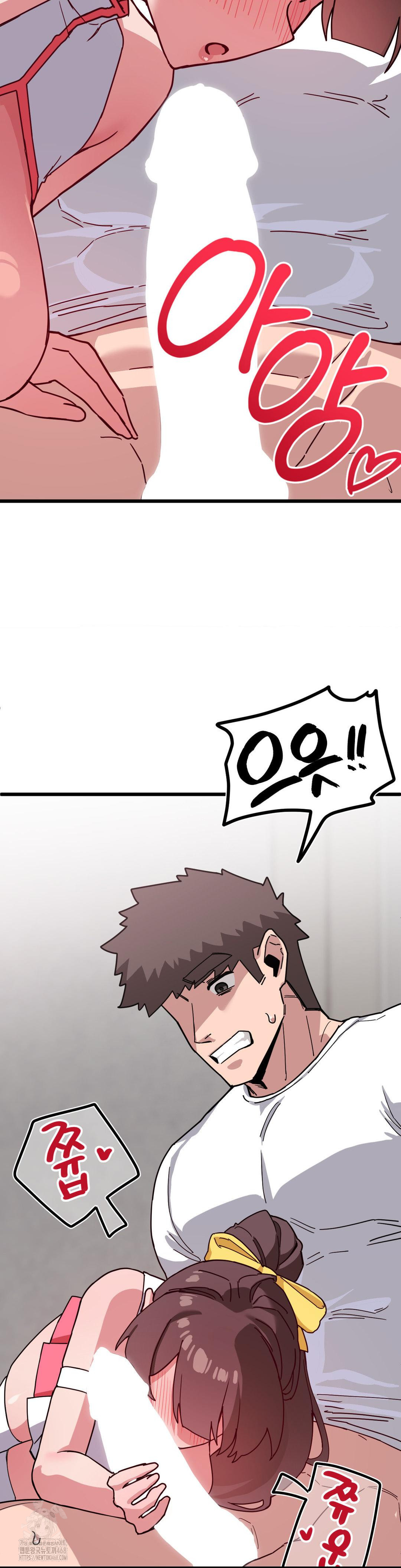 Cosplay Girlfriend Raw Chapter 15 image 19