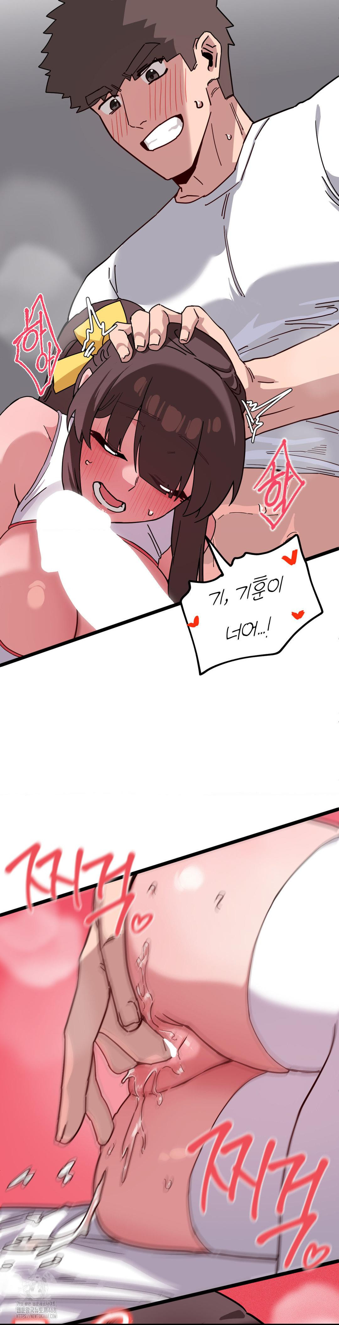 Cosplay Girlfriend Raw Chapter 15 image 24