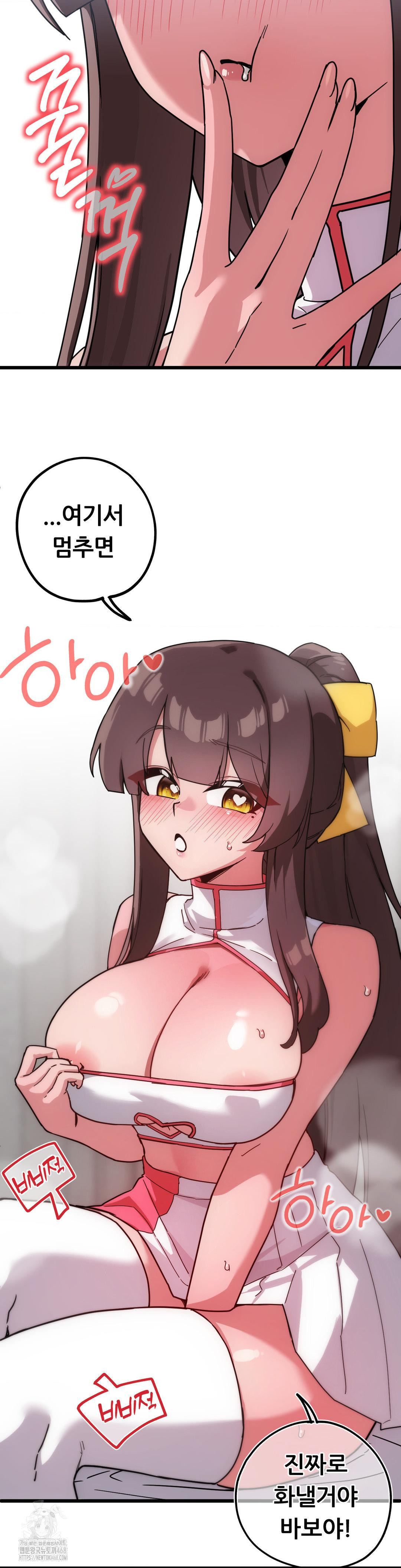 Cosplay Girlfriend Raw Chapter 15 image 30