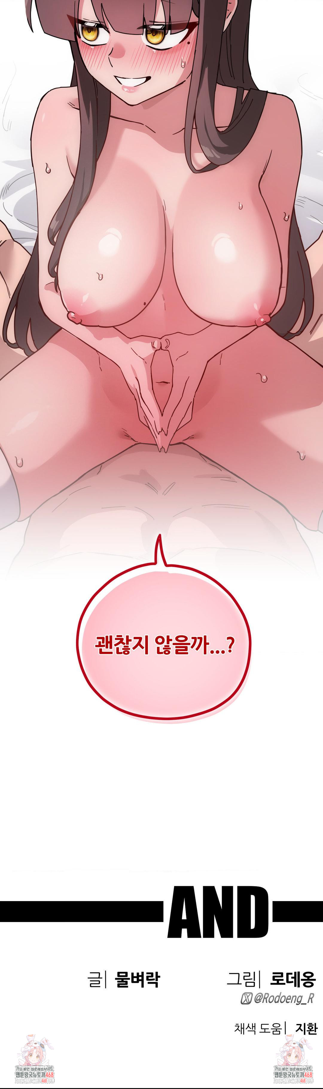Cosplay Girlfriend Raw Chapter 15 image 39