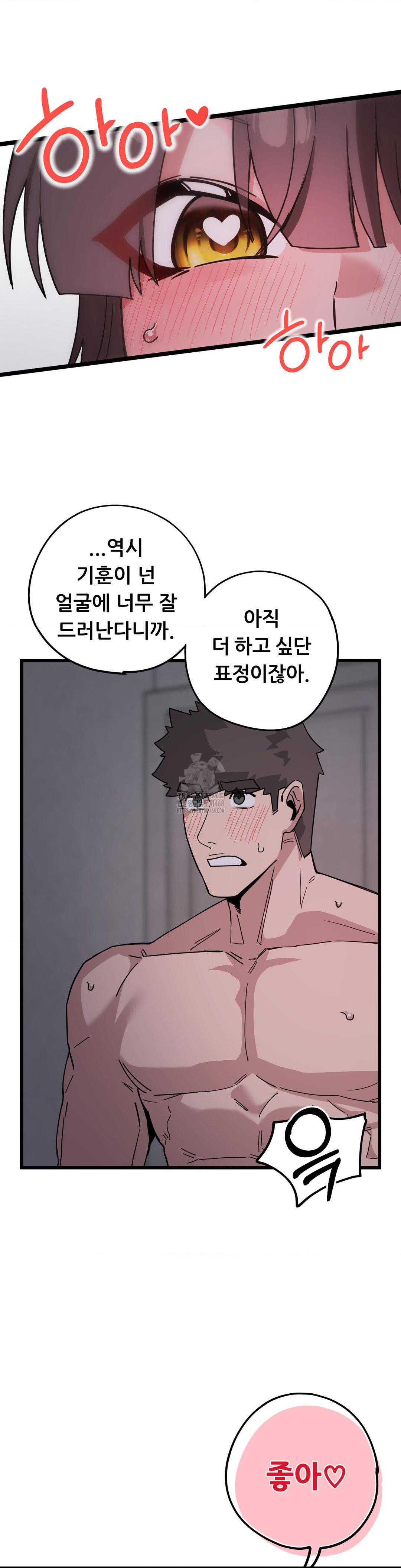 Cosplay Girlfriend Raw Chapter 15 image 5