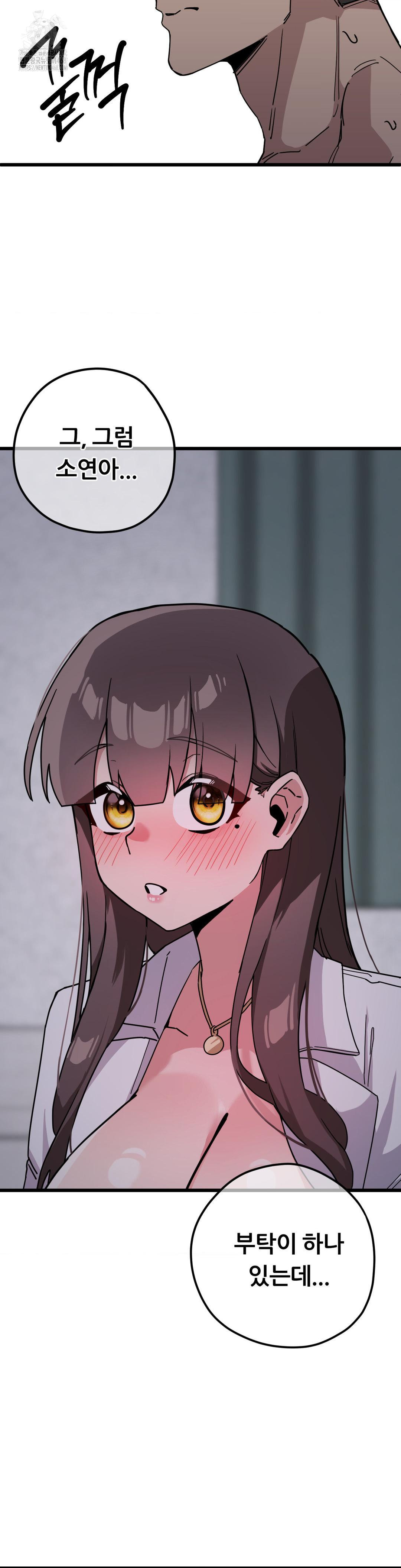 Cosplay Girlfriend Raw Chapter 15 image 7