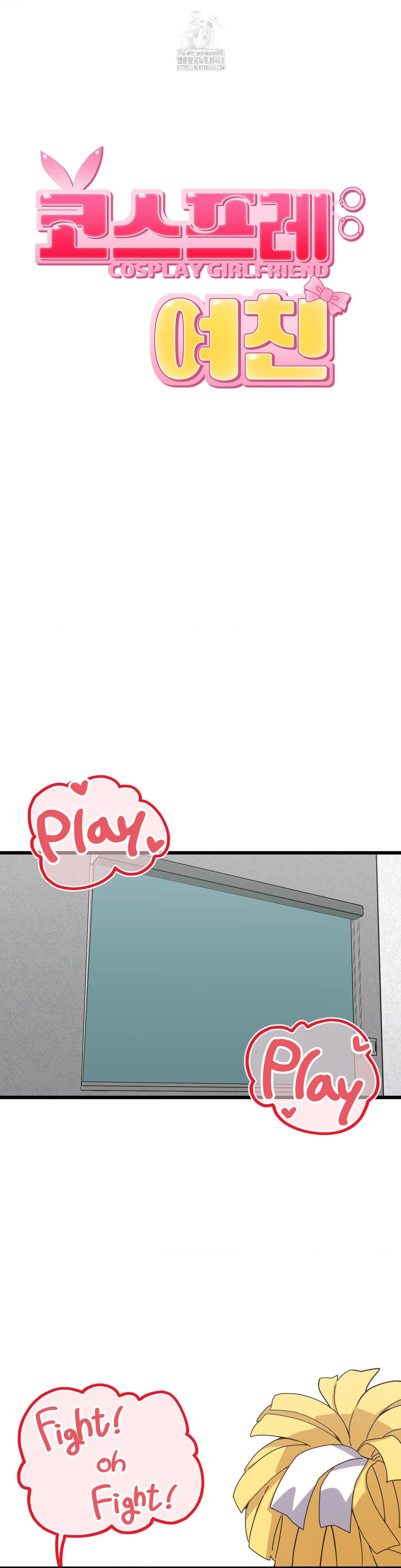 Cosplay Girlfriend Raw Chapter 15 image 8