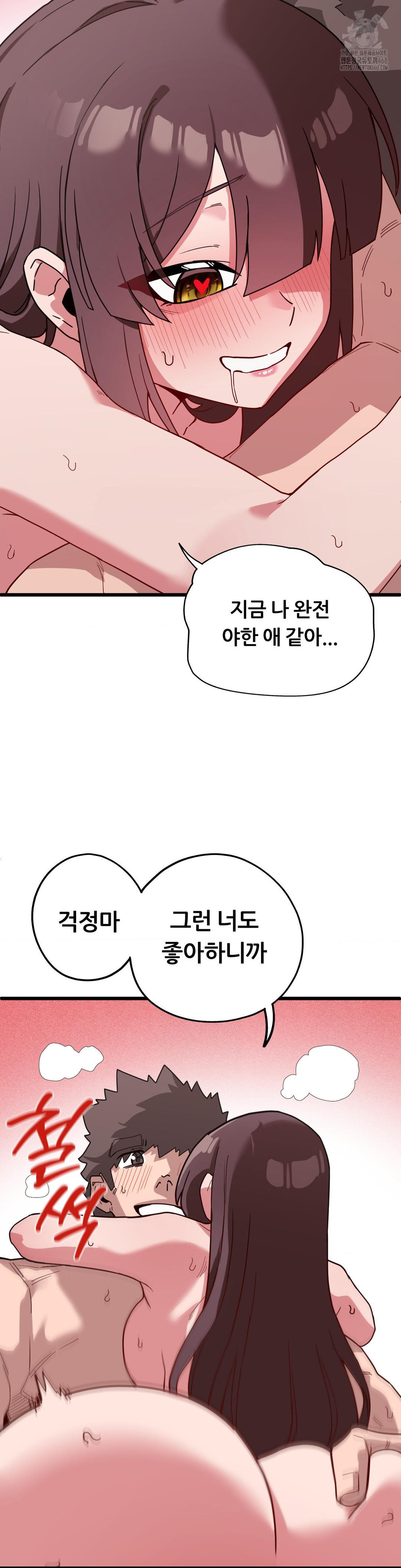 Cosplay Girlfriend Raw Chapter 16 image 9