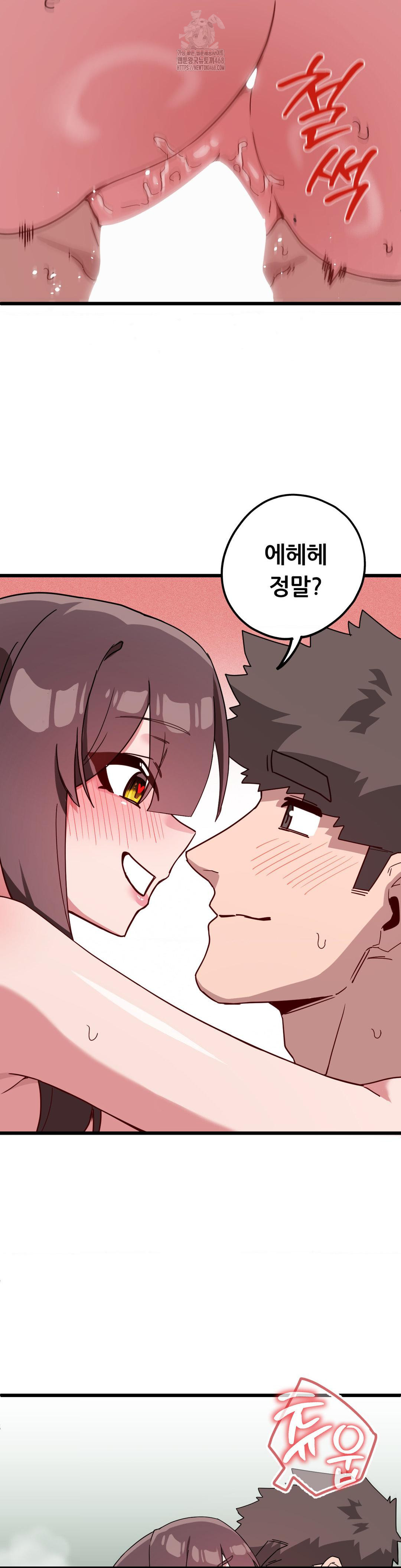 Cosplay Girlfriend Raw Chapter 16 image 10