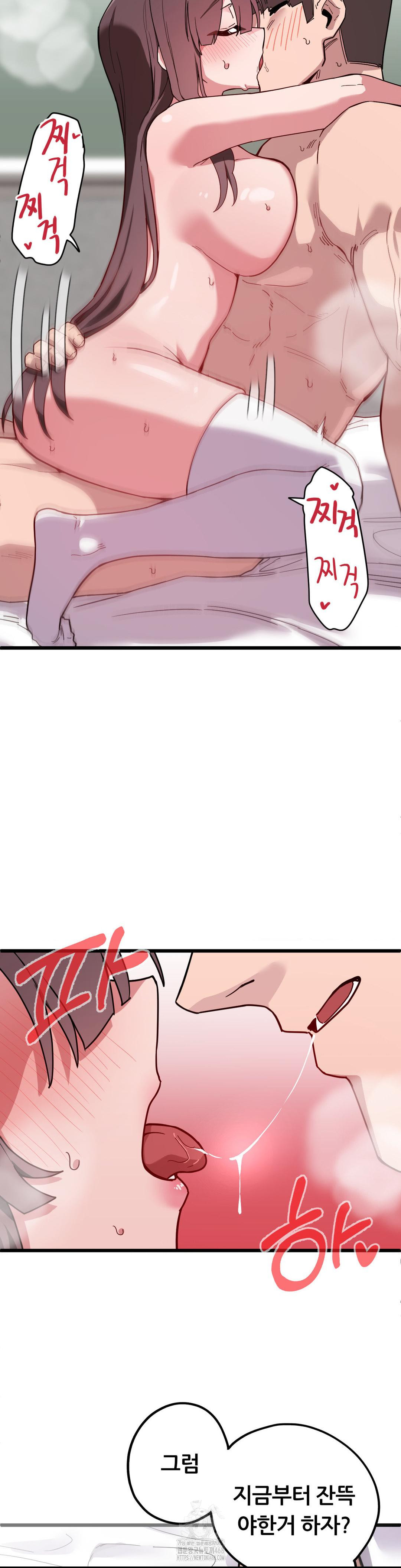 Cosplay Girlfriend Raw Chapter 16 image 11