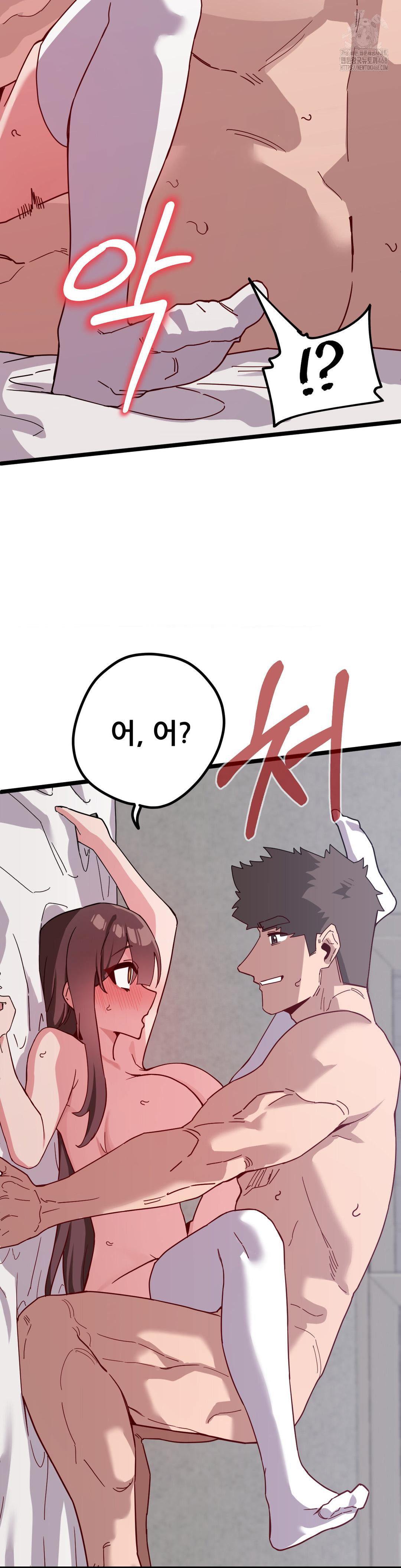 Cosplay Girlfriend Raw Chapter 16 image 18