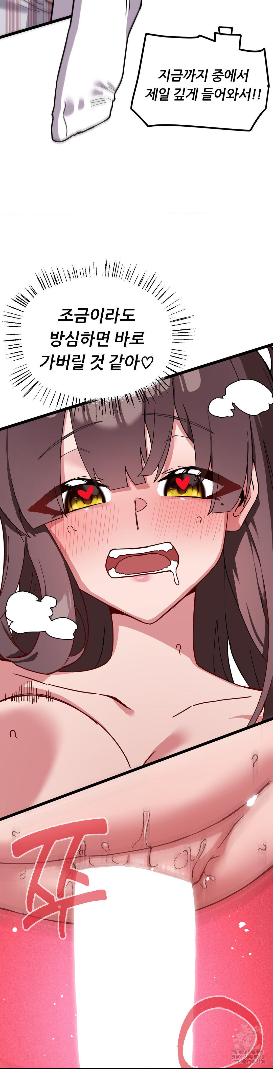 Cosplay Girlfriend Raw Chapter 16 image 24