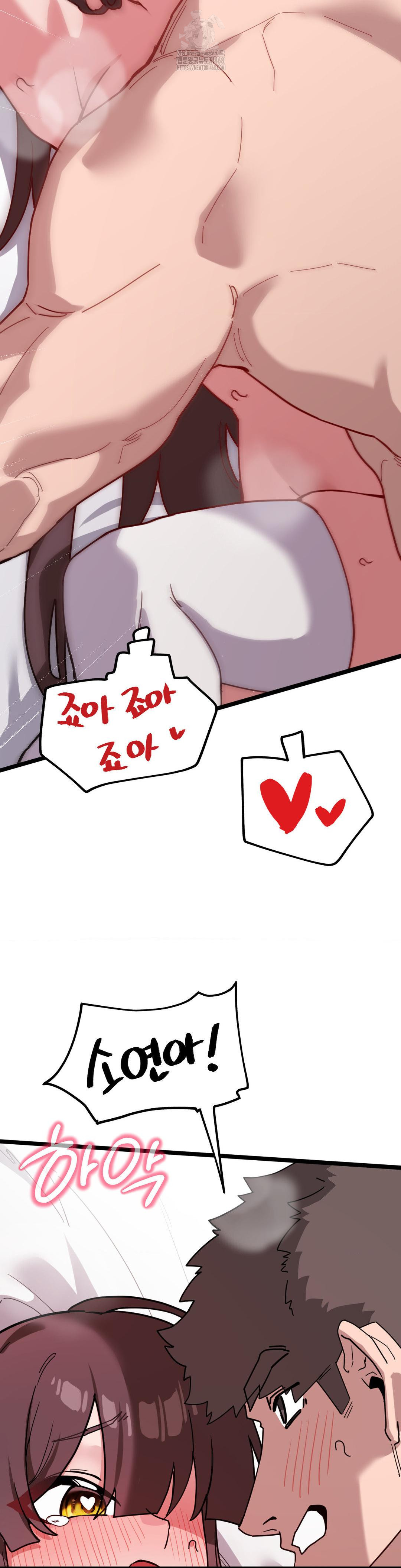 Cosplay Girlfriend Raw Chapter 16 image 29
