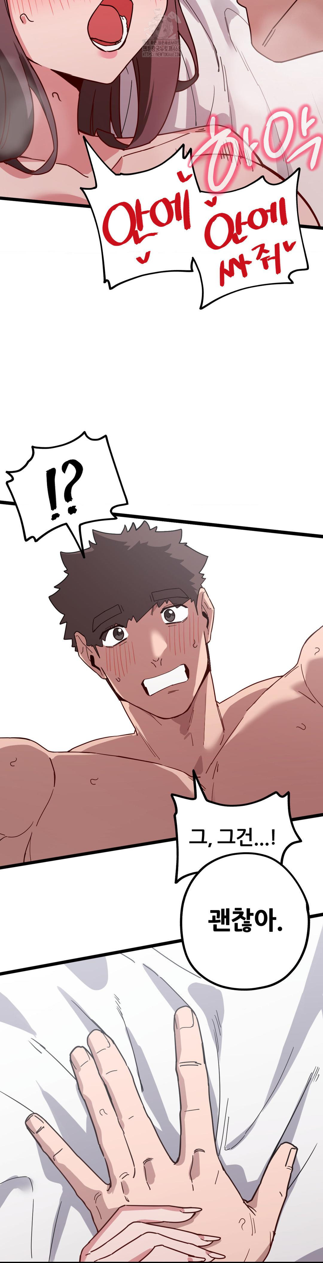Cosplay Girlfriend Raw Chapter 16 image 30