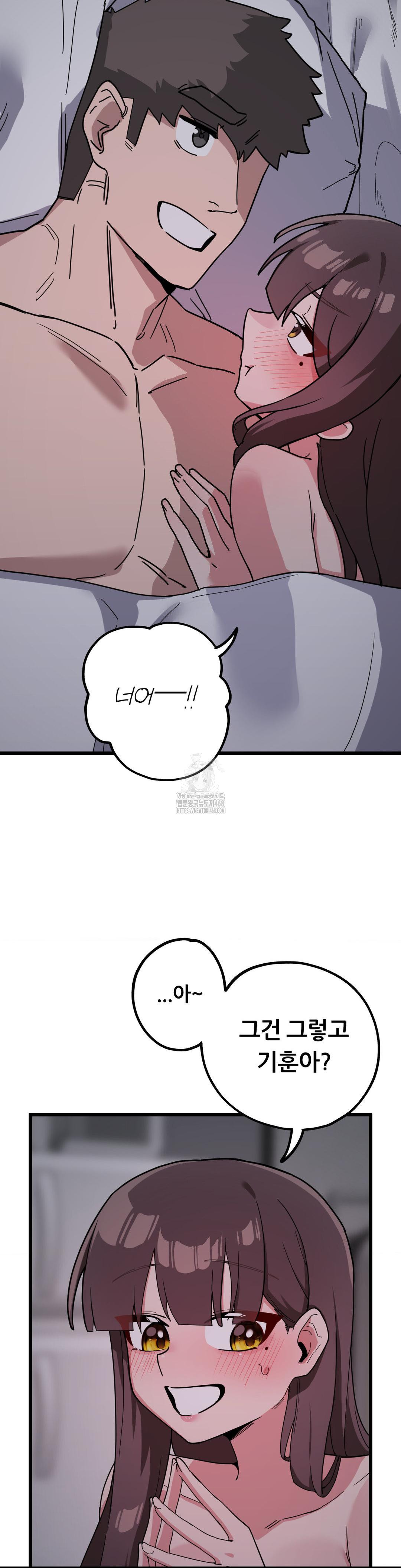 Cosplay Girlfriend Raw Chapter 16 image 35