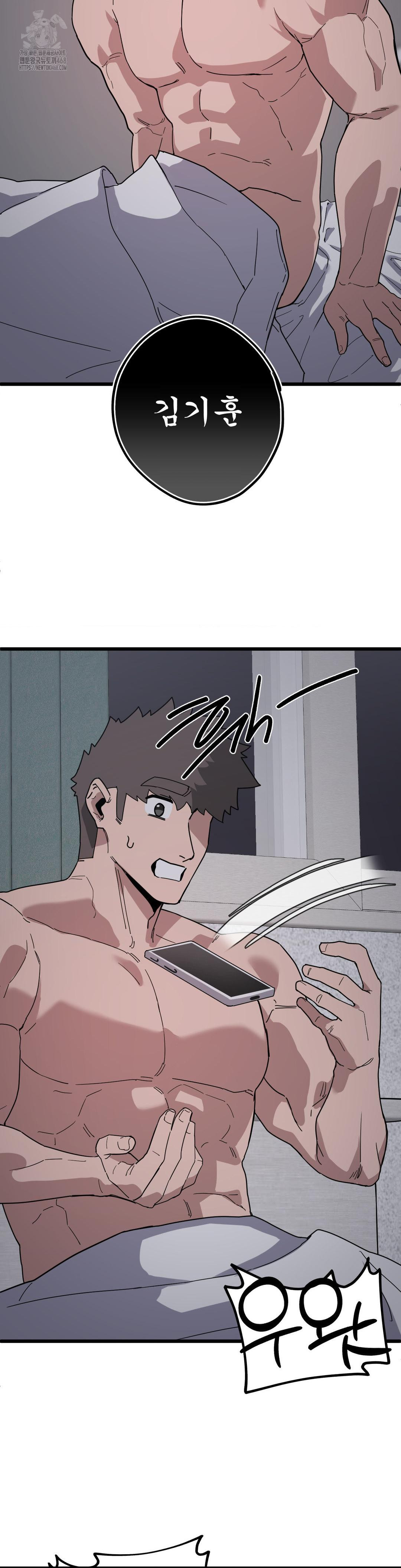 Cosplay Girlfriend Raw Chapter 16 image 41