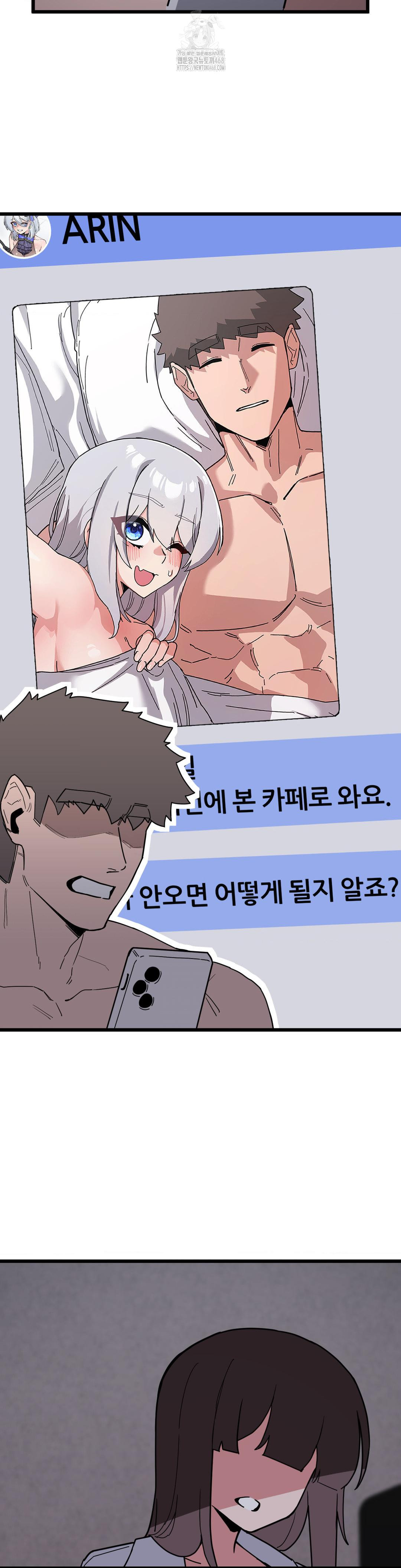Cosplay Girlfriend Raw Chapter 16 image 43