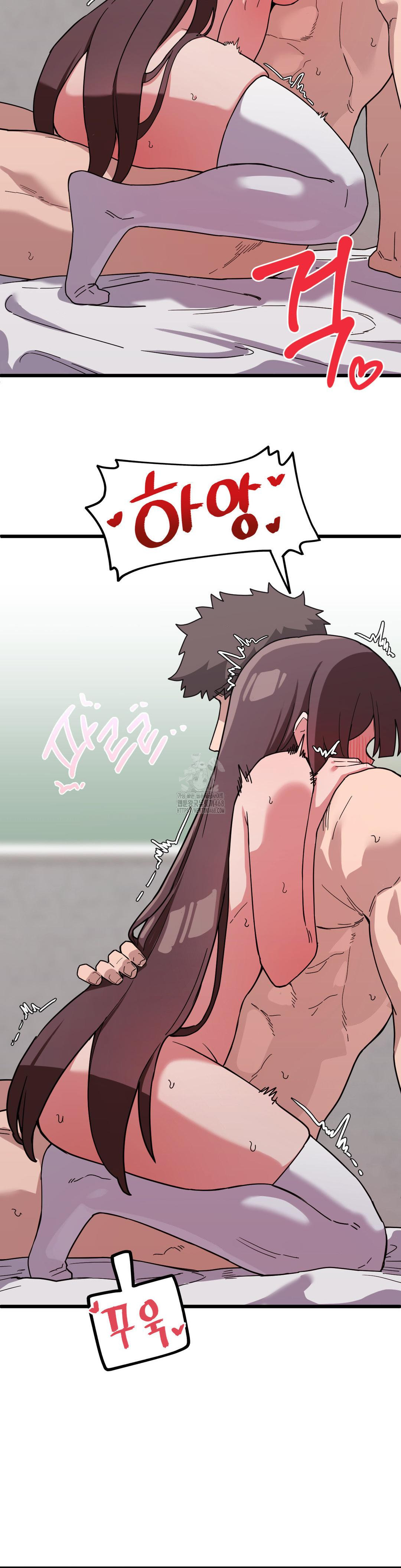 Cosplay Girlfriend Raw Chapter 16 image 4