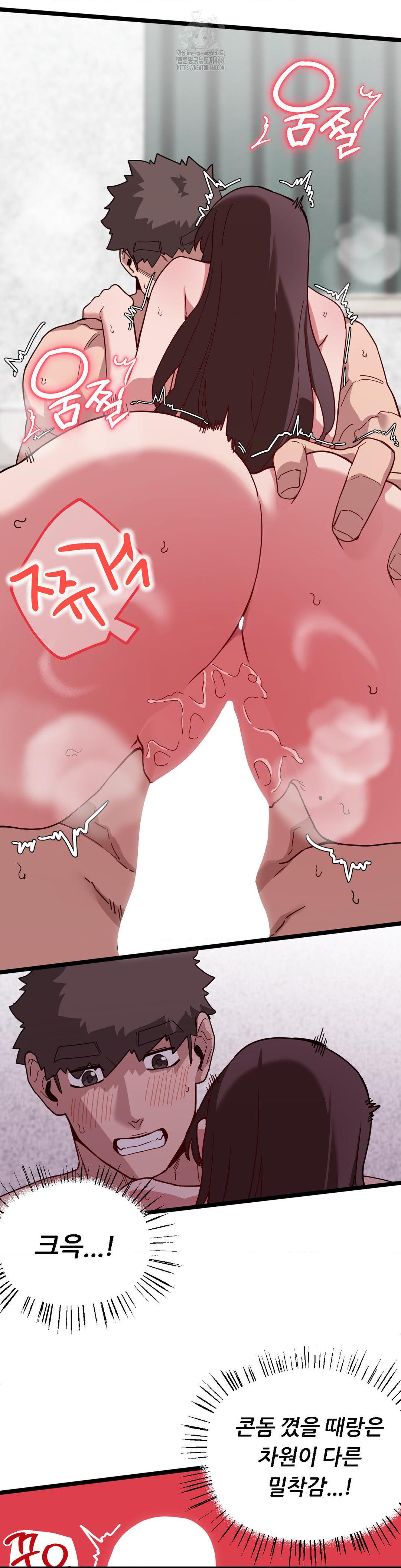 Cosplay Girlfriend Raw Chapter 16 image 5