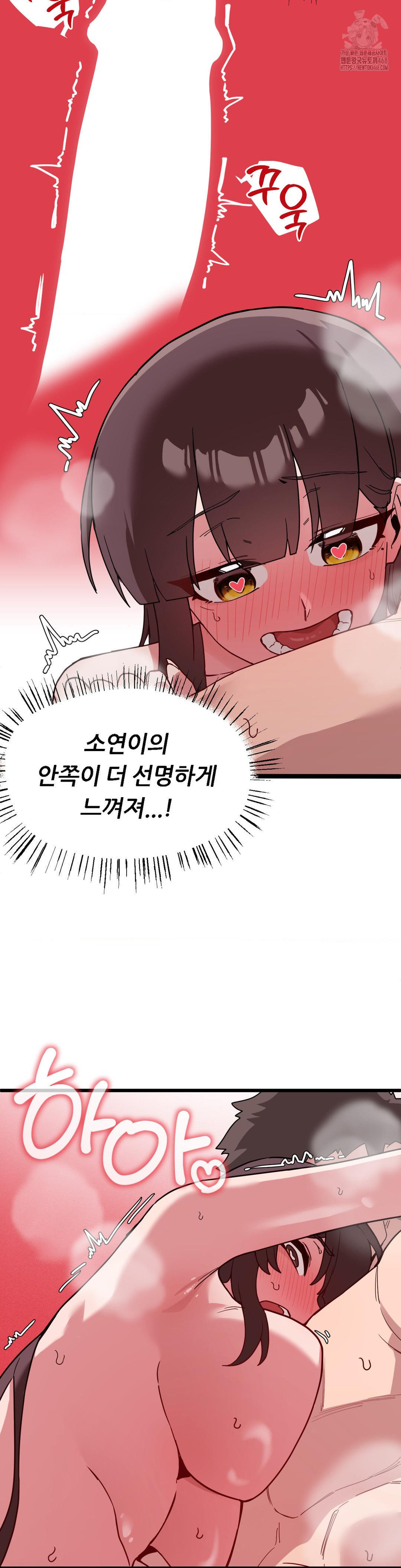 Cosplay Girlfriend Raw Chapter 16 image 6