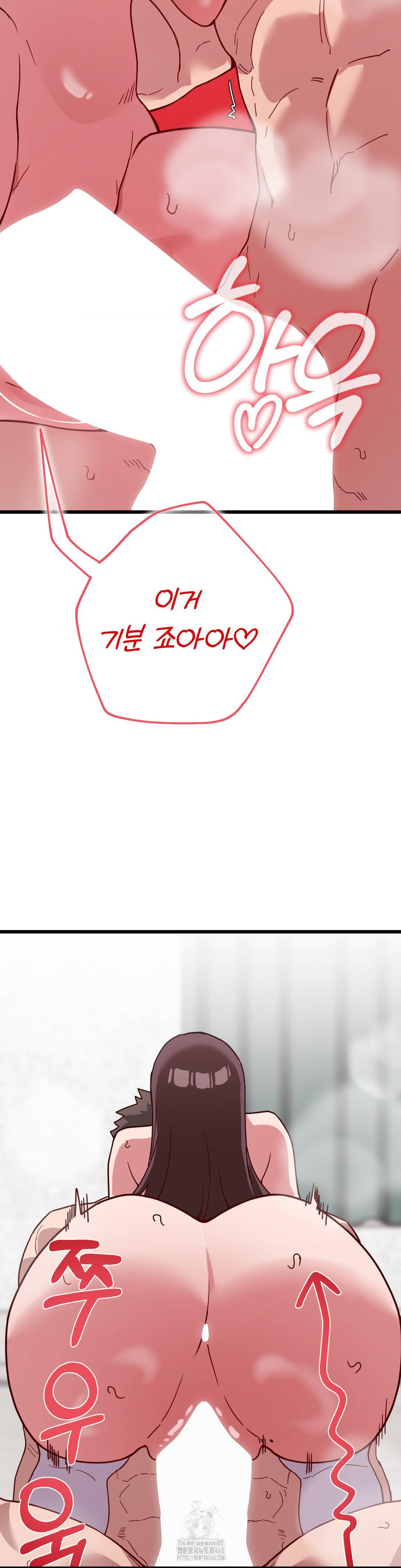 Cosplay Girlfriend Raw Chapter 16 image 7