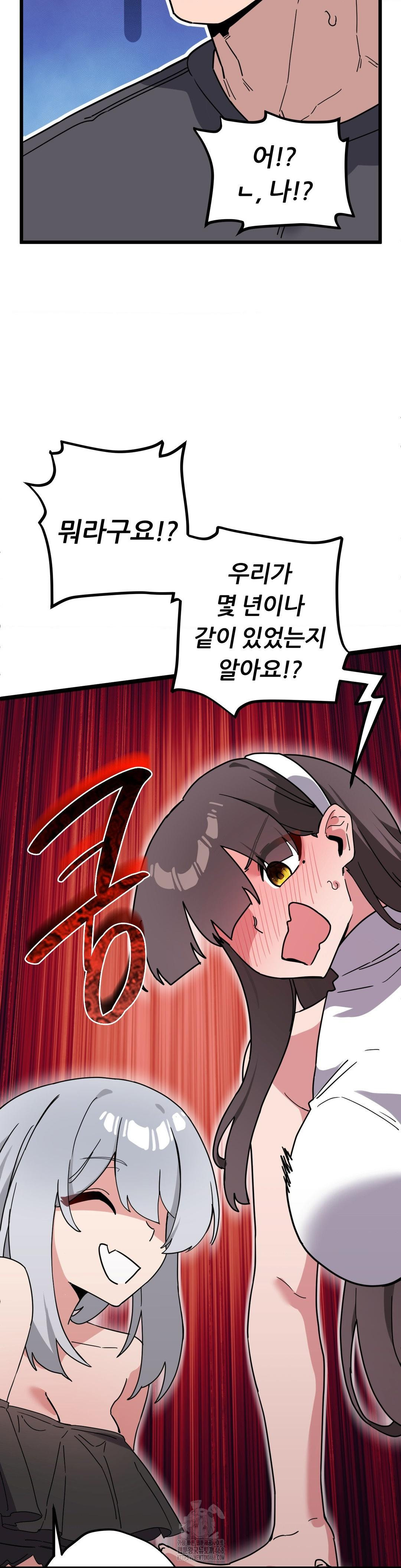 Cosplay Girlfriend Raw Chapter 17 image 12