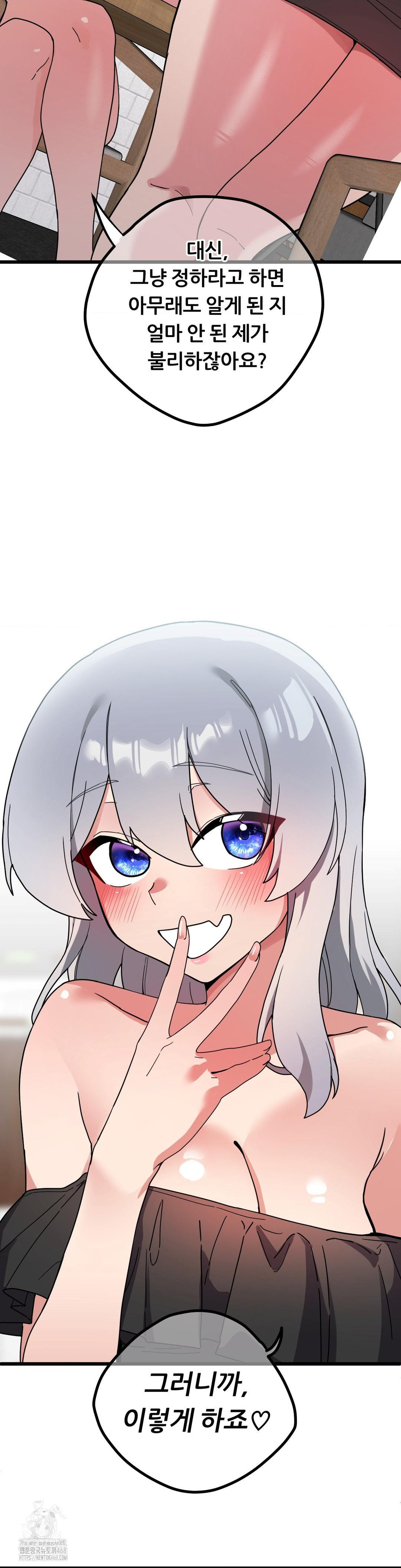 Cosplay Girlfriend Raw Chapter 17 image 16
