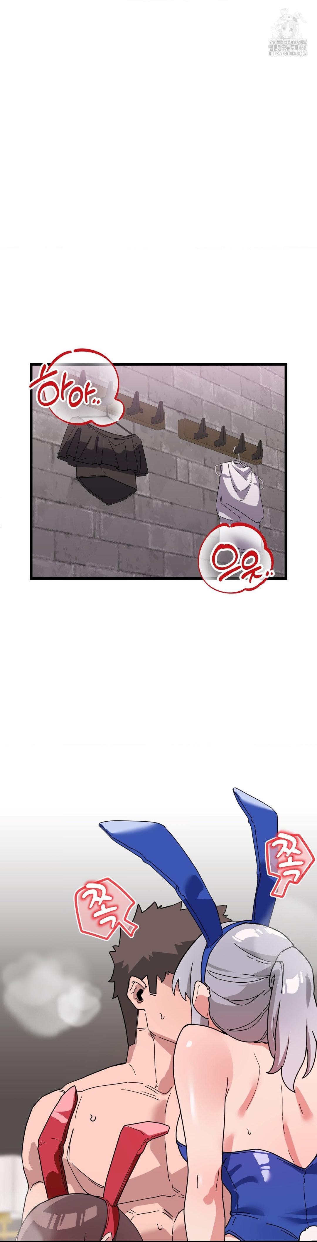 Cosplay Girlfriend Raw Chapter 17 image 21
