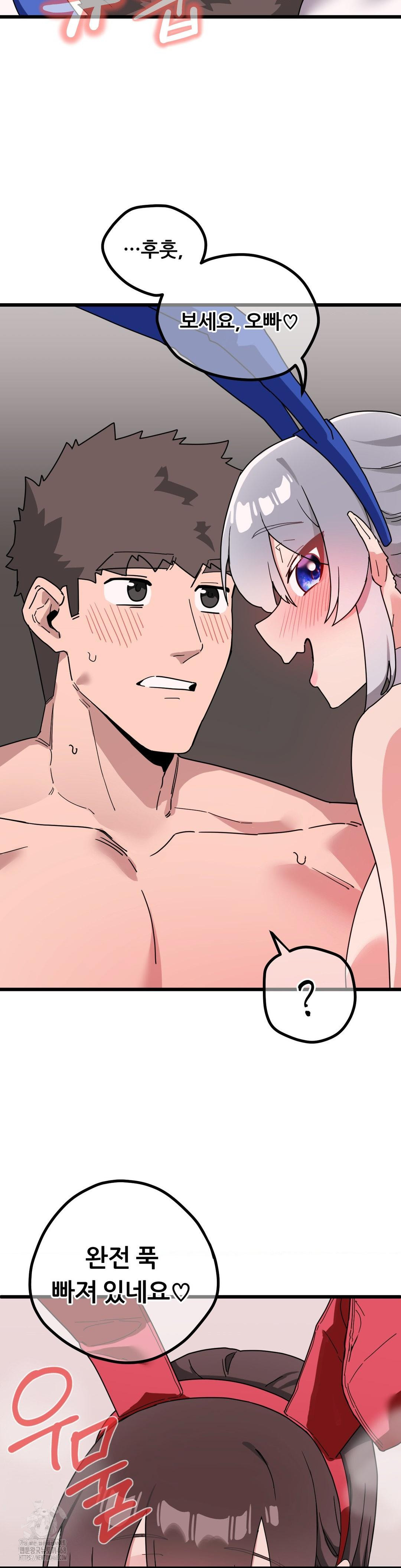 Cosplay Girlfriend Raw Chapter 17 image 23